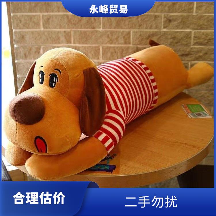 义乌库存玩具回收电话 欢迎电话咨询