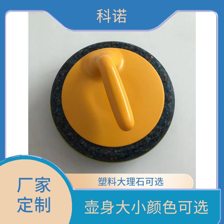 旱地冰壶招标标投标厂家|北京便携式旱地冰壶生产厂家