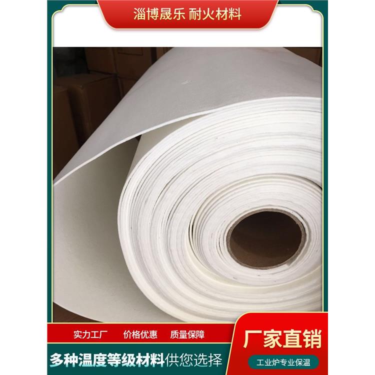高纯毯硅酸铝防火垫片规格 陶瓷纤维纸