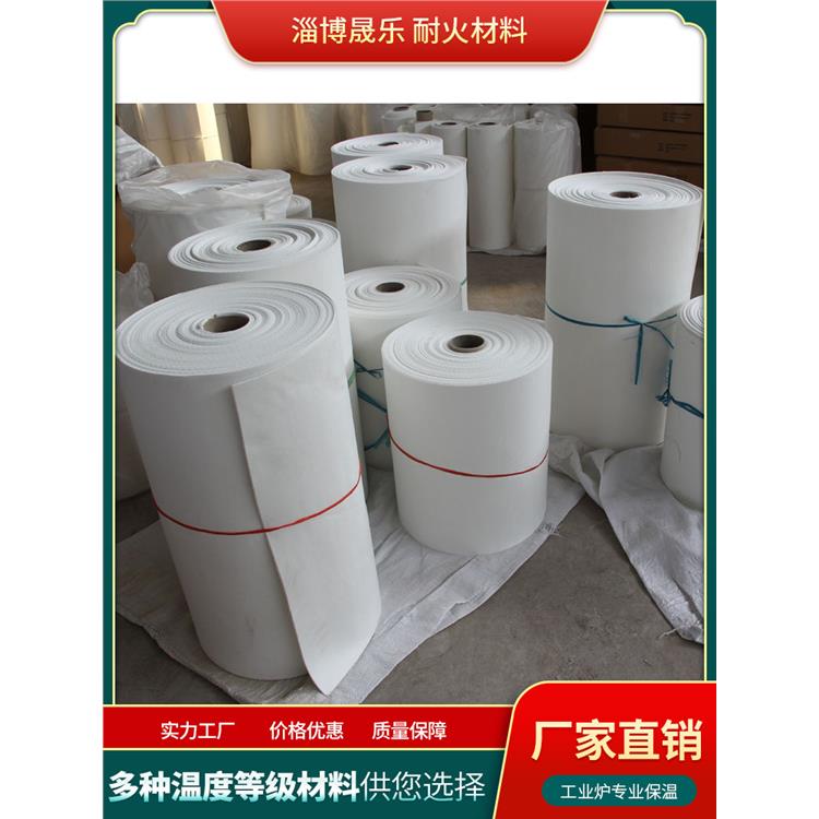 1000度陶瓷纤维防火垫片 硅酸铝纤维纸
