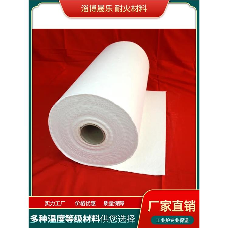 陶瓷纤维防火垫片 低锆毯硅酸铝纤维纸规格