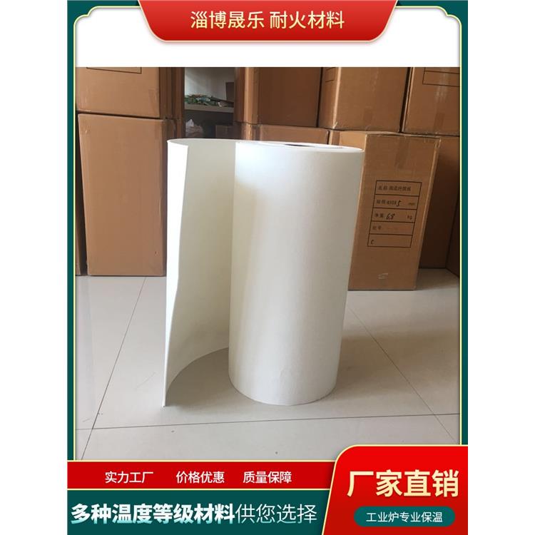 保温隔热垫片 高纯毯硅酸铝纤维纸规格