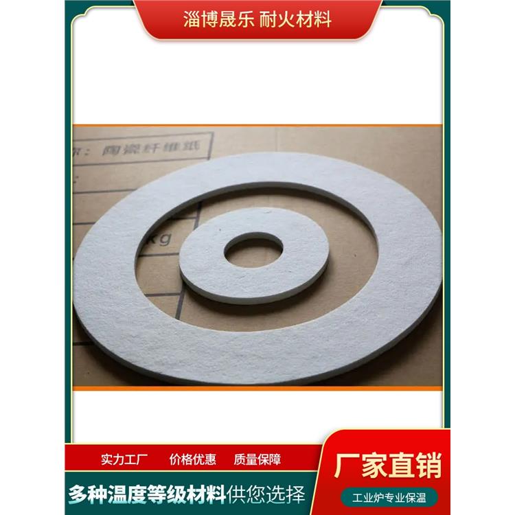 陶瓷纤维防火垫片 1400度硅酸铝防火垫片规格