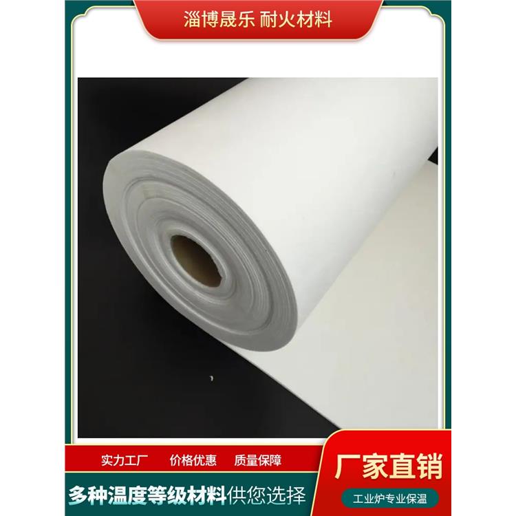 陶瓷纤维纸 高铝毯陶瓷纤维纸规格