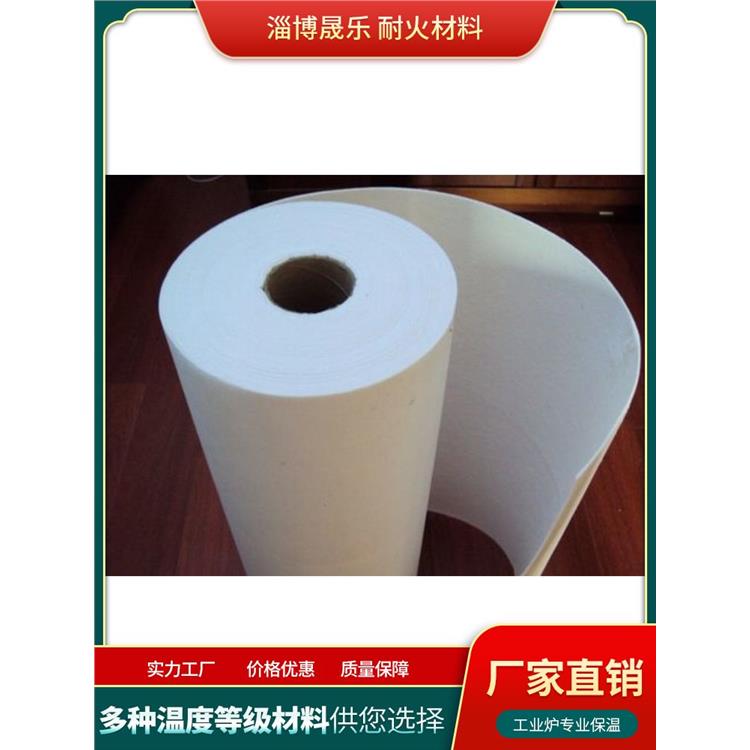 陶瓷纤维纸 含锆毯硅酸铝纤维纸