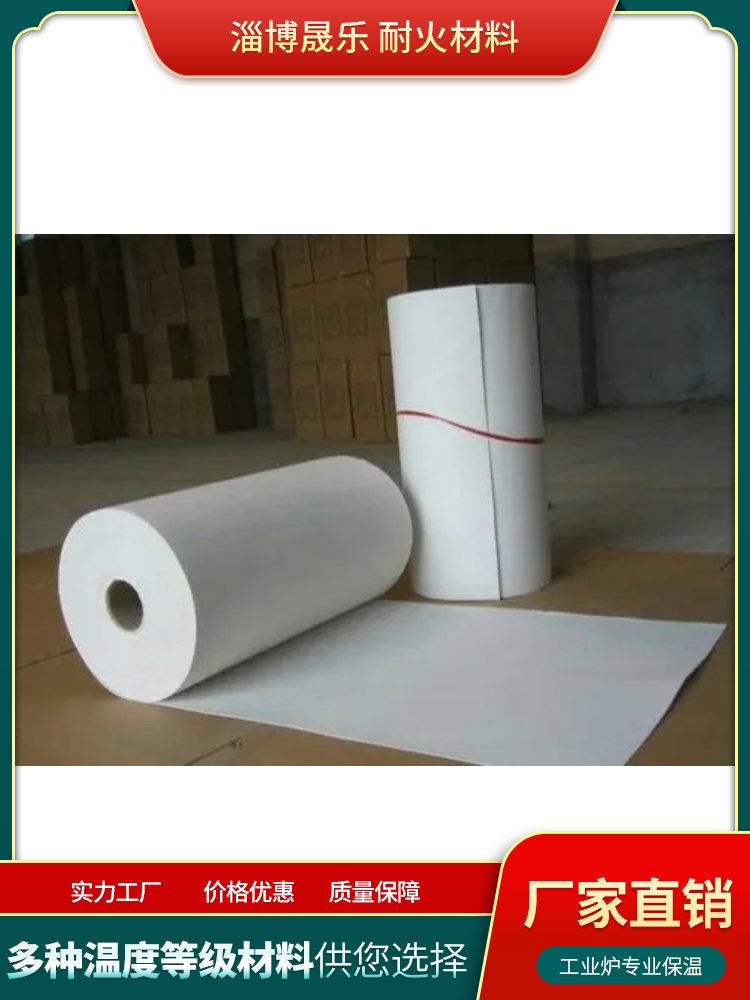 低锆毯硅酸铝纤维纸施工