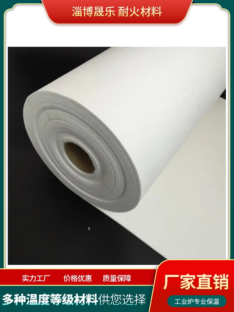 高铝毯硅酸铝纤维纸施工