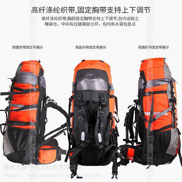 赛予救援探险装备包攀岩涉水防水背包大容量应急携行具供应