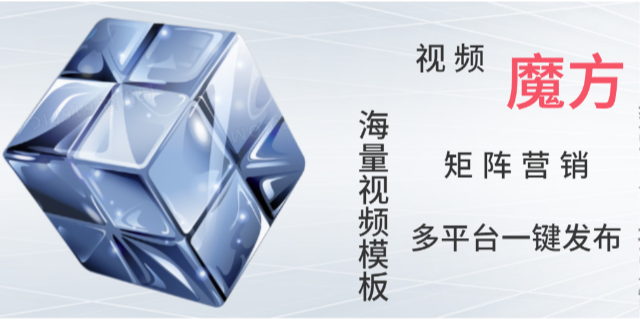 上海互联网短视频营销服务热线 创新服务 福州大愚企业管理供应