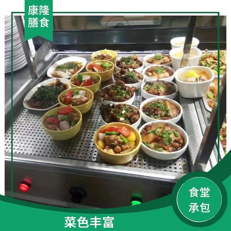 洪梅饭堂承包价格 品种花样丰富