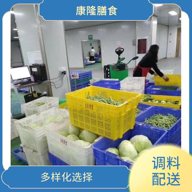 东莞中堂配料配送公司 能满足不同菜品的需求