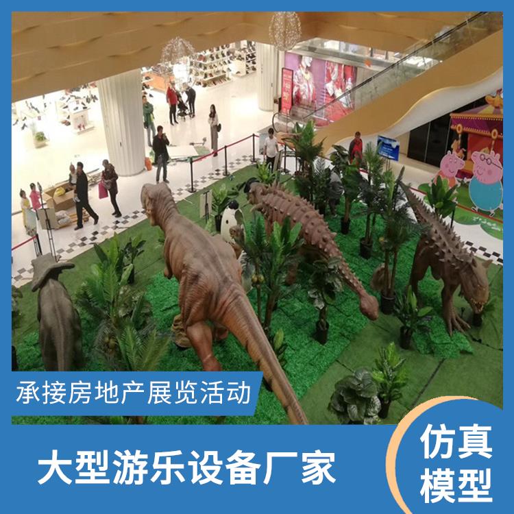 江苏恐龙展租赁 侏罗纪恐龙出租 教学影视动物道具