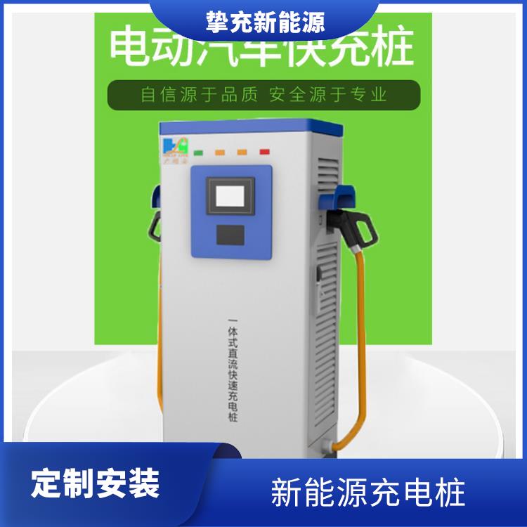 浦东新小区电瓶车充电桩安装 一体直流充电桩 定制安装