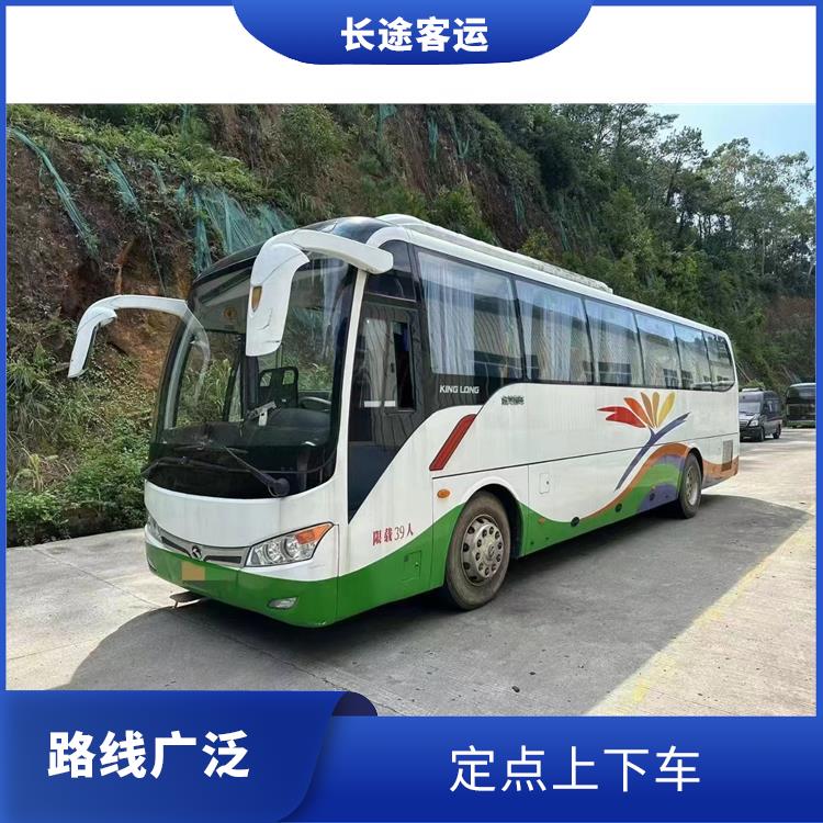 天津到湖州直達(dá)車(chē) 便捷舒適