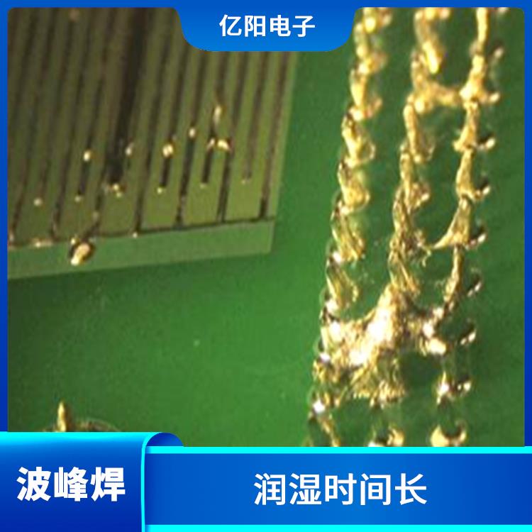 ERSA 波峰焊 预热面积大 3种喷嘴组合