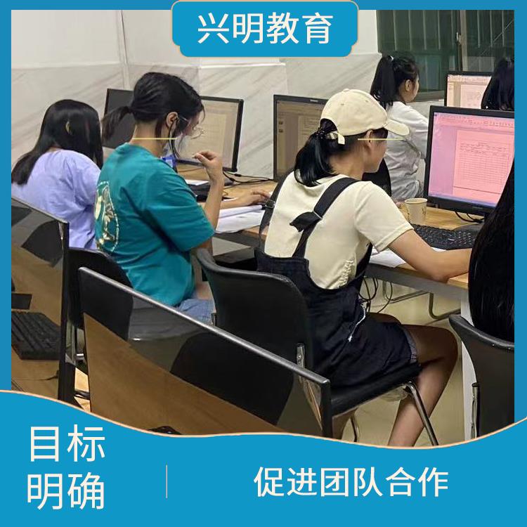 深圳光明区公明镇电脑技术培训班 目标明确 提高工作效率
