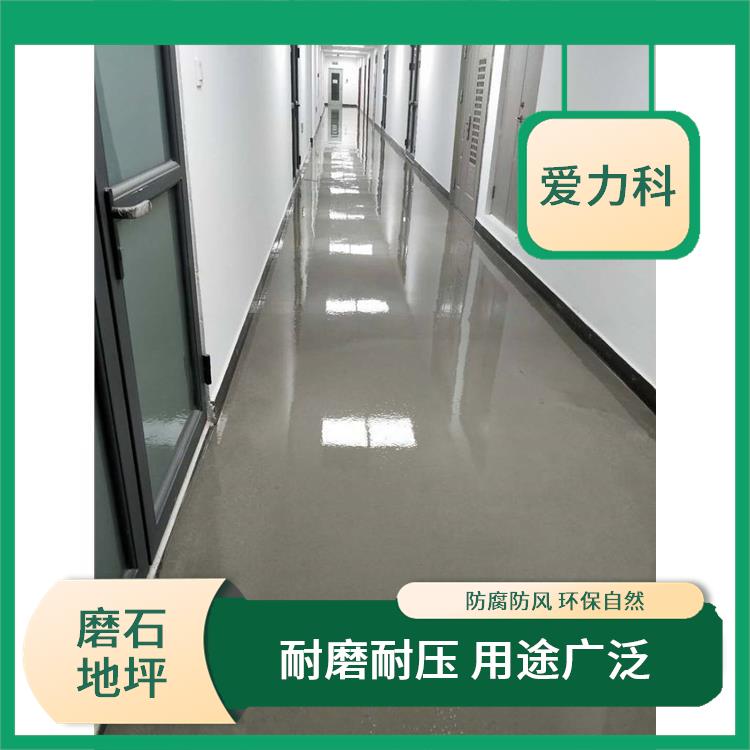 天津界面处理焊接剂 具有防滑性 施工简单方便
