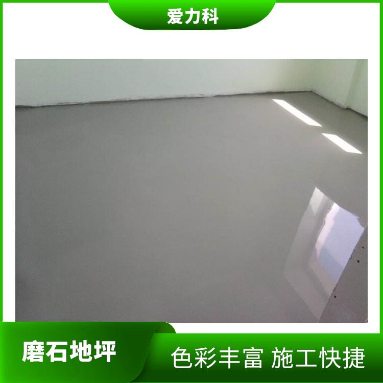天津界面处理焊接剂 具有防滑性 施工简单方便