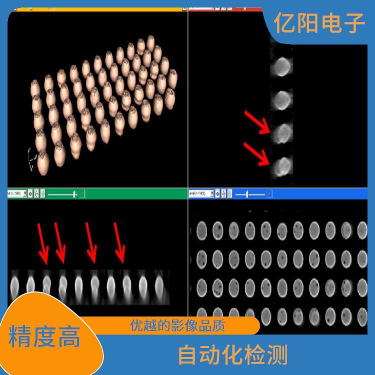 重庆自动X射线检测机 提高检测效率 提高产品质量