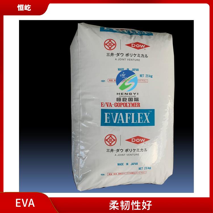 陶氏三井EVAEVA 150塑胶颗粒 柔韧性好 耐磨损性好