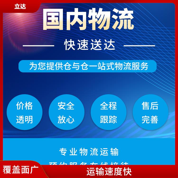义乌到南宁大型设备运输 时效稳定 更快时效的运输速度