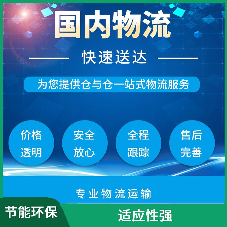 义乌到南宁大型设备运输 时效稳定 更快时效的运输速度