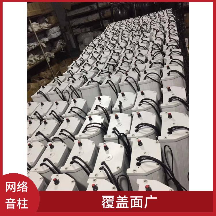 操作IP网络有源防水音柱 功率强劲 覆盖范围广