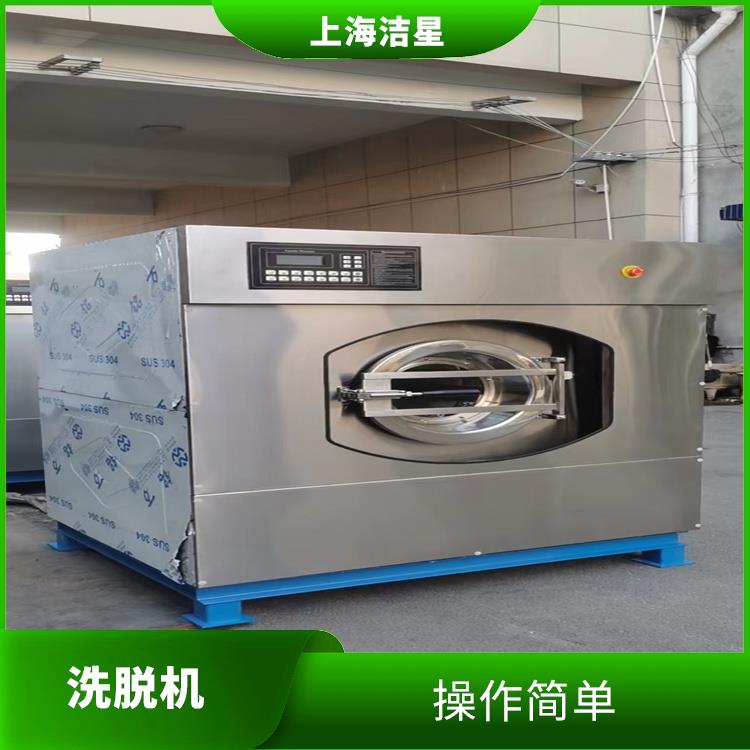 广东26公斤洗脱机 提高工作效率 能够自动完成清洗过程