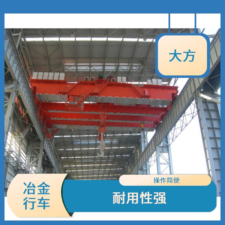 鑄造吊廠家 運行平穩 載重能力大