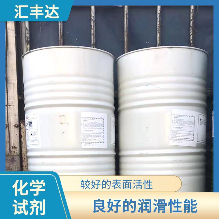 十二烷基苯电话 疏水性强 常温下不易氧化或分解