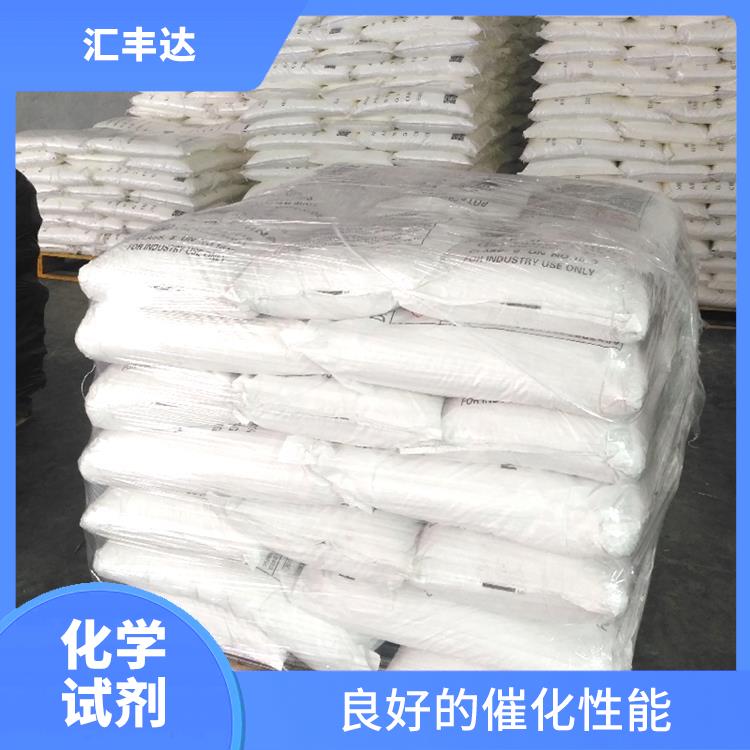 济南过氧化苯甲酰供应 挥发性较强 一种较强氧化剂