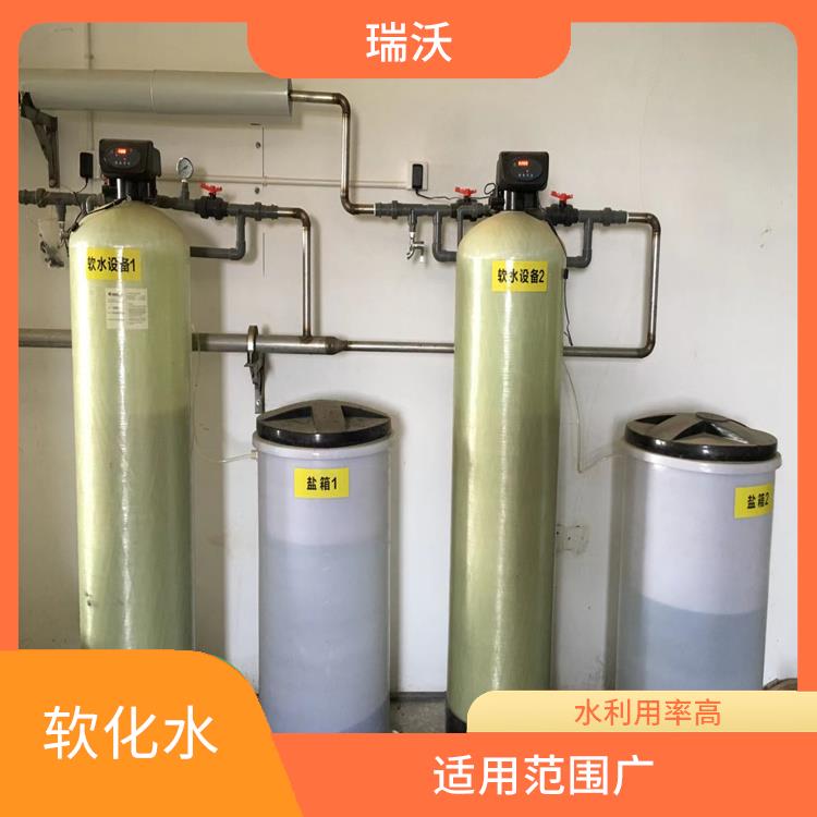 武汉富莱克软化水设备定制 运行费用低 操作简单