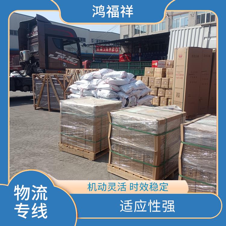 西安到寶雞物流公司電話 運輸速度快 節(jié)能環(huán)保