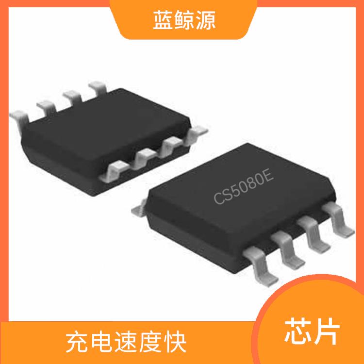 現(xiàn)貨供應(yīng)CS5080E 具有多種保護(hù)功能 充電速度快