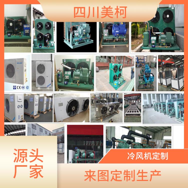 沙湾小型冻库 剑阁冷链冻库安装 报价表