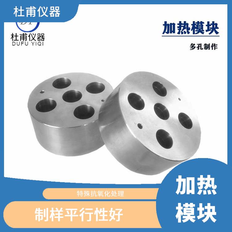 长春磁力搅拌加热适配器价格 占用的空间范围小 热稳定性好