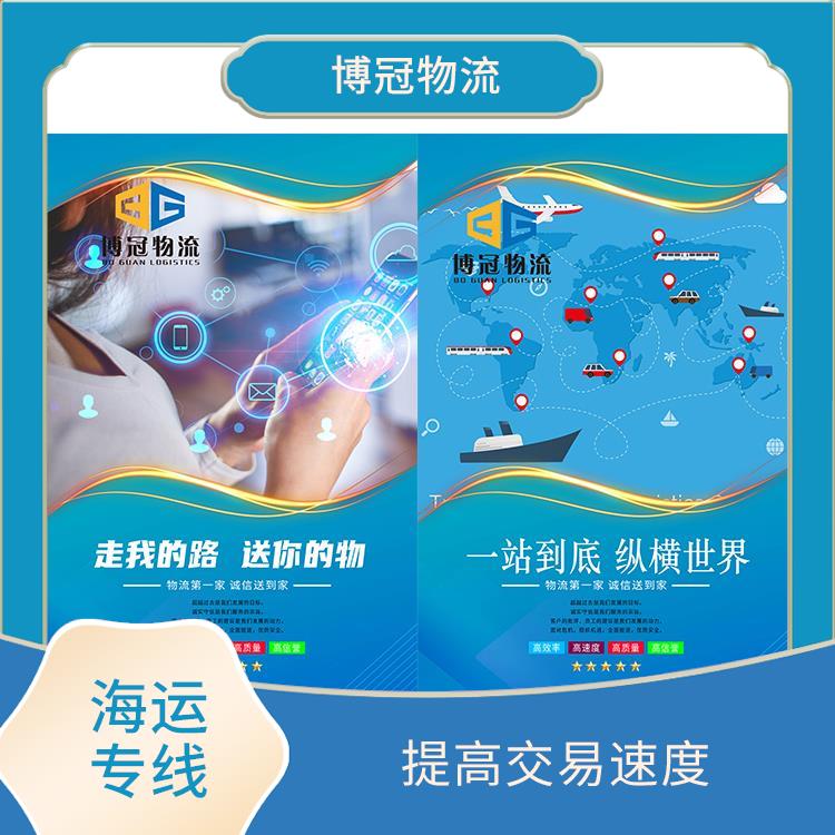 东莞石碣到墨西哥海运公司 免费上门提货 提供快速安全的服务