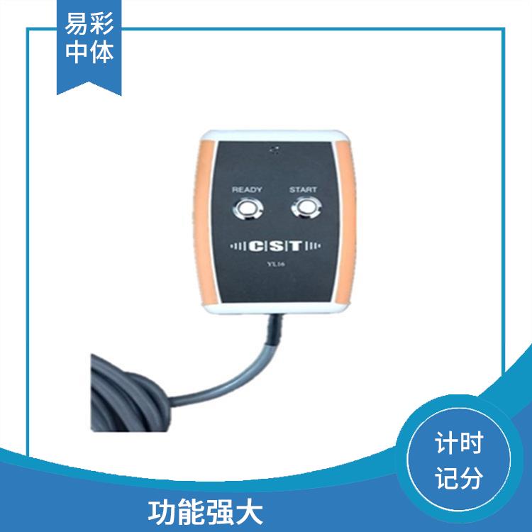 宁波游泳计时记分系统