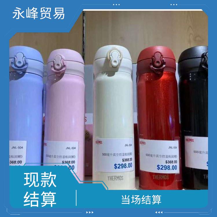 库存保温杯收购电话 大量尾货回收
