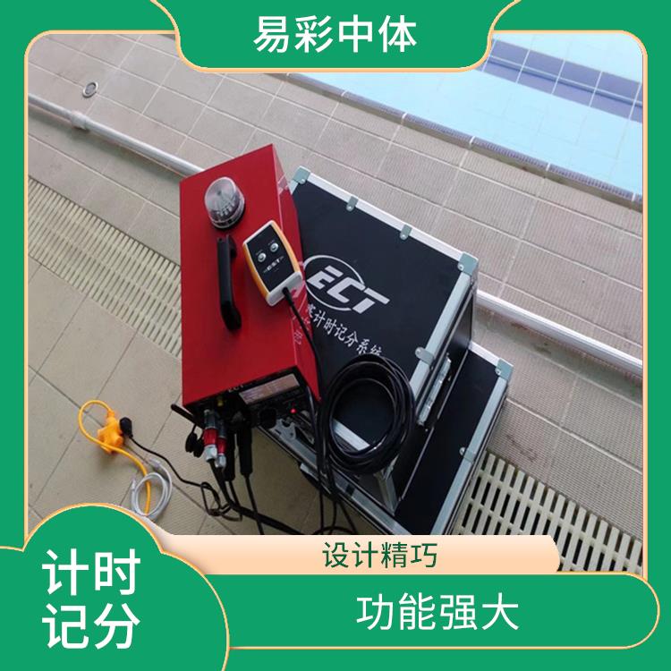 平凉赛事游泳计时记分系统 设计精巧 提升场馆形象