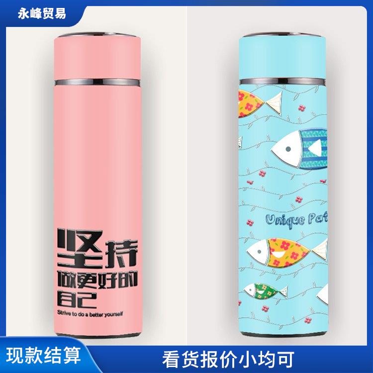 高价回收水杯库存电话