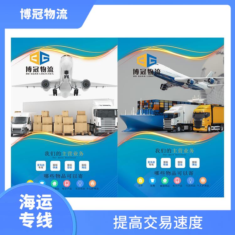 中山民众到加拿大海运公司 免费上门提货 简化操作流程