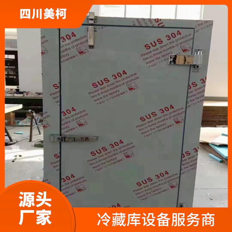 劍閣冷庫設備 五通橋冷藏冷凍庫 報價表