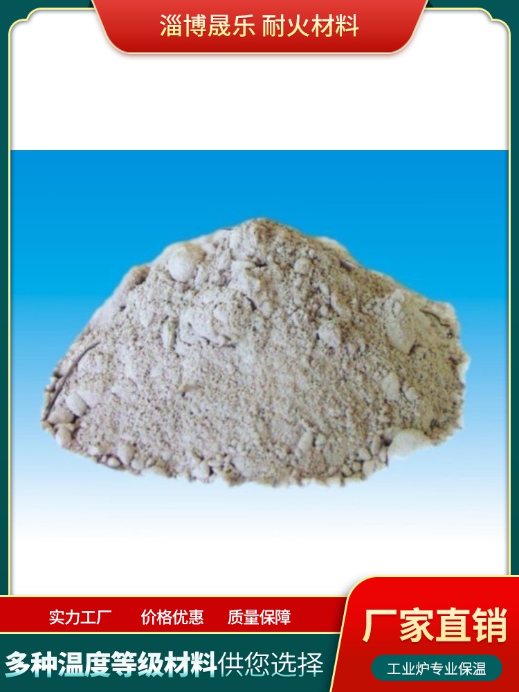 西宁耐酸水泥