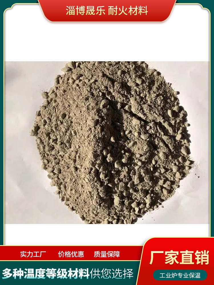 西宁耐酸水泥