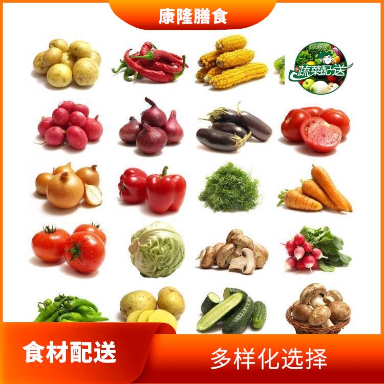 东莞南城食材配送公司电话 提高膳食质量 搭配均匀