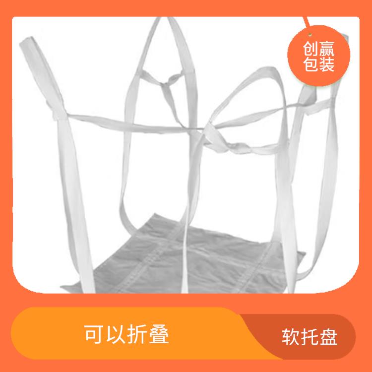 达州创嬴吨兜公司 材料重量轻 可以保护商品的完整性和安全性