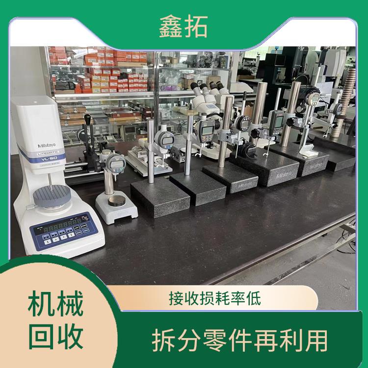 回收电子元件 对环境有所保护 再利用率高
