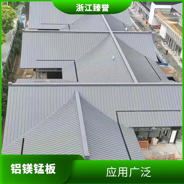 铝镁锰板屋面 武汉铝镁锰板 支持定制