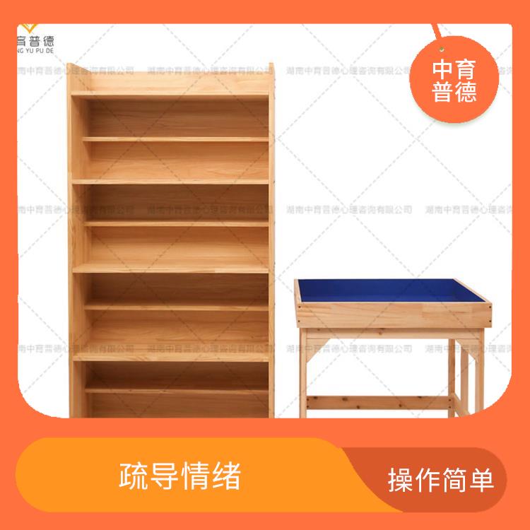 长沙心理沙盘设备生产厂家 实用性强 提升了沟通的渠道